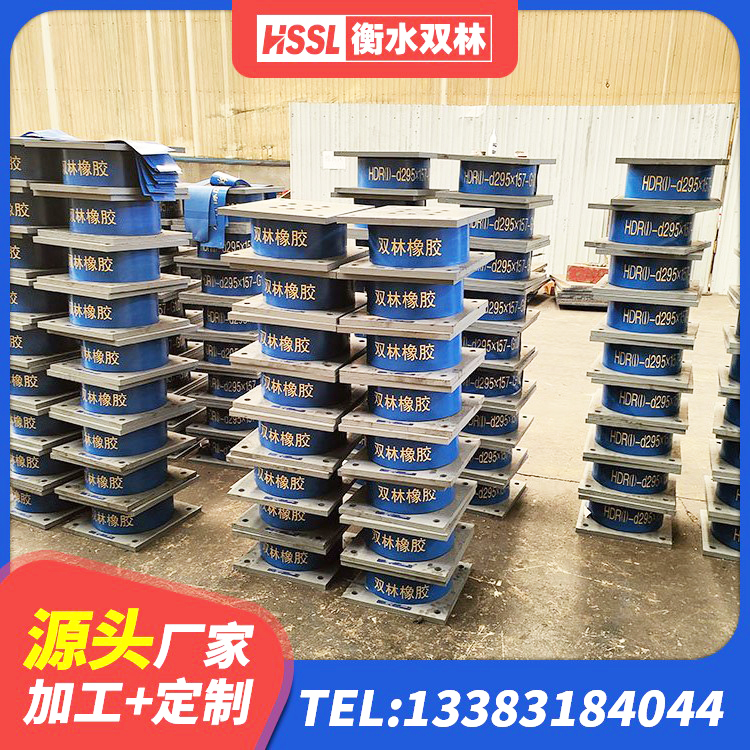 保山建筑铅芯隔震支座LRB1100-220源头工厂 保山框架隔震支座生产厂家 保山LNR天然橡胶隔震支座多少钱 保山HDR1500高阻尼橡胶支座厂家 - 第2张