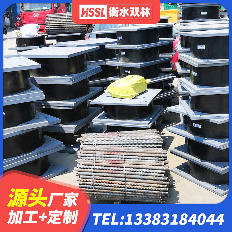 保山住宅隔震支座什么价格 保山LRB300铅芯隔震支座 保山HDR500高阻尼隔震支座厂家 保山LRB1200橡胶隔震支座厂家 - 第10张