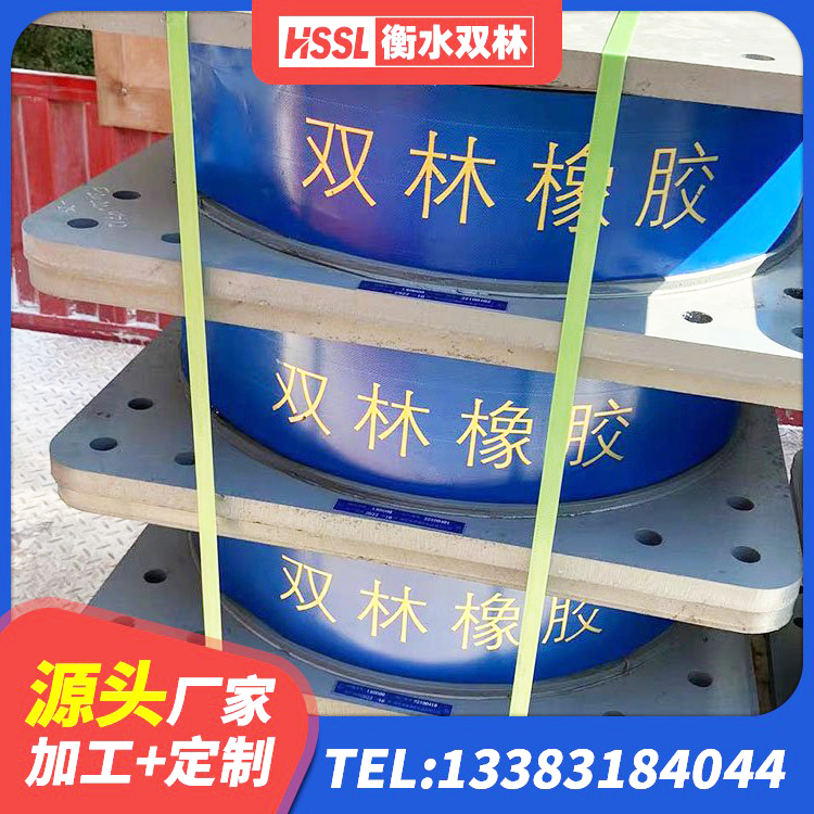 保山HDR500隔震支座 保山LNR铅芯橡胶隔震支座生产厂家 保山LNR1200橡胶支座 保山橡胶隔震支座LNR700生产厂家 - 第2张