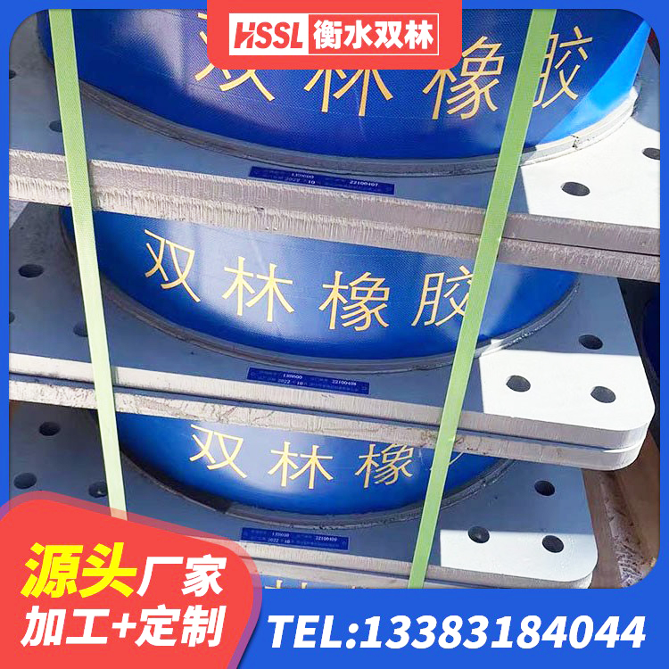 保山圆形高阻尼隔震橡胶支座 保山铅芯橡皮支座 保山建筑隔震支座哪里卖 保山HDR1400高阻尼橡胶支座多少钱 - 第4张
