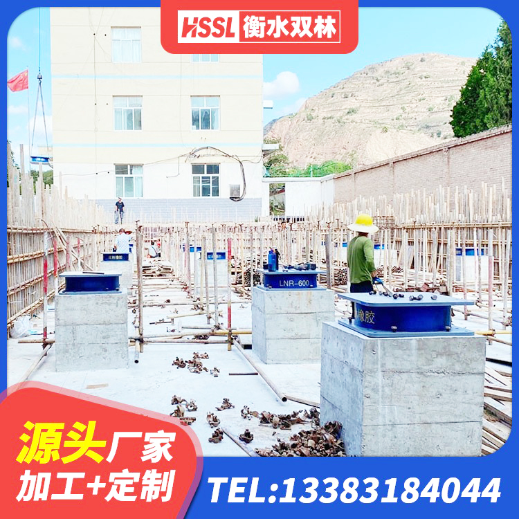 保山建筑隔震橡胶支座什么价格 保山阻尼隔震支座厂家电话 保山建筑楼梯橡胶隔震支座厂家 保山橡胶隔震支座二型LRB700价格多少 - 第5张