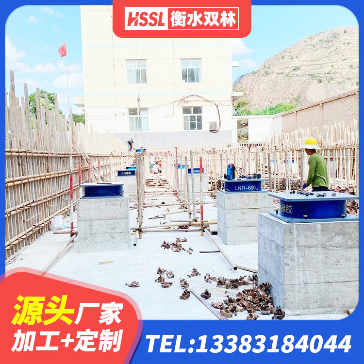 保山住宅隔震支座什么价格 保山LRB300铅芯隔震支座 保山HDR500高阻尼隔震支座厂家 保山LRB1200橡胶隔震支座厂家 - 第2张