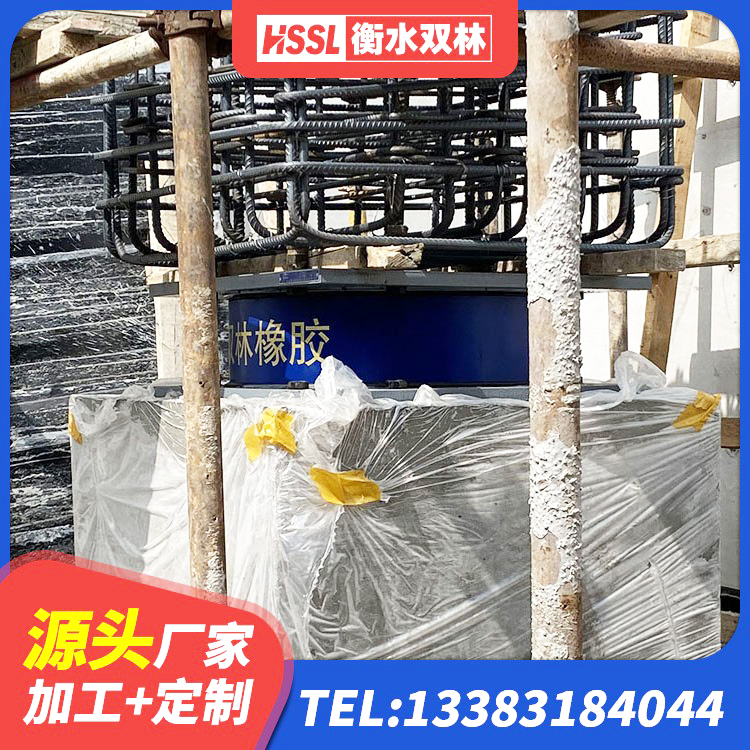保山HDR1200高阻尼橡胶支座厂家电话 保山LNRD-300建筑隔震支座 保山HDR1100隔震支座生产厂家 保山天然LNR橡胶支座什么价格 - 第10张