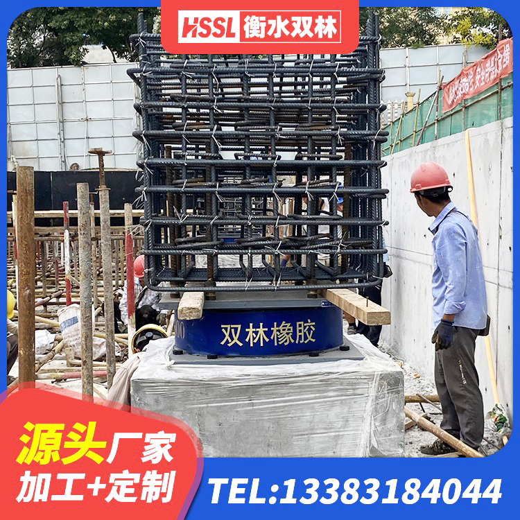 保山LRB900铅芯橡胶隔震支座源头工厂 保山房建减隔震支座厂家 保山LRB隔震支座400源头工厂 保山HDR高阻尼建筑隔震支座厂家 - 第4张