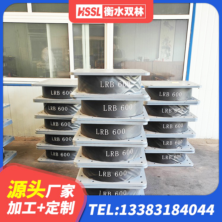 保山建筑分散力型橡胶隔震支座 保山LRB500铅芯橡胶隔震支座多少钱 保山建筑预制高阻尼橡胶隔震支座厂家 保山连廊橡胶隔震支座 - 第5张