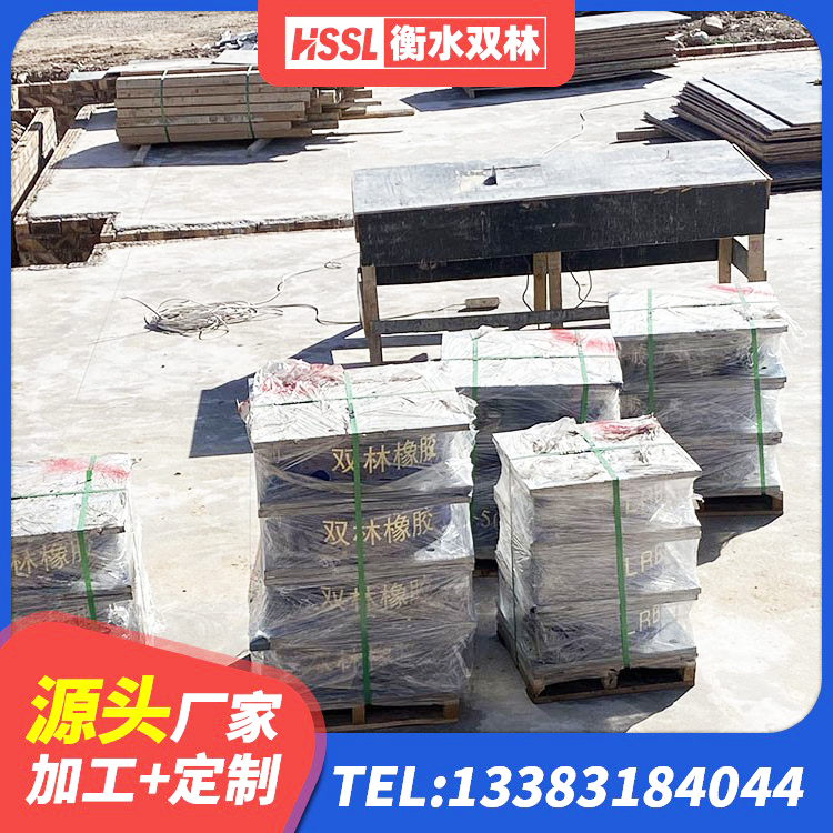 保山LRB建筑隔震支座价格 保山建筑抗震支座厂商源头工厂 保山建筑减震和抗震支座 保山高阻尼减震橡胶隔震支座源头工厂 - 第9张