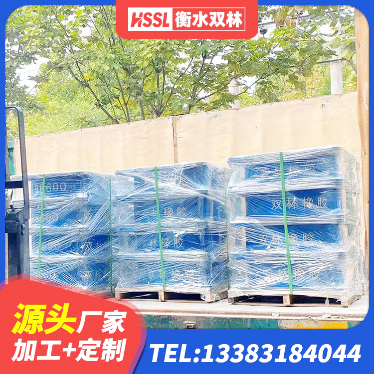 保山圆形高阻尼隔震橡胶支座 保山铅芯橡皮支座 保山建筑隔震支座哪里卖 保山HDR1400高阻尼橡胶支座多少钱 - 第1张