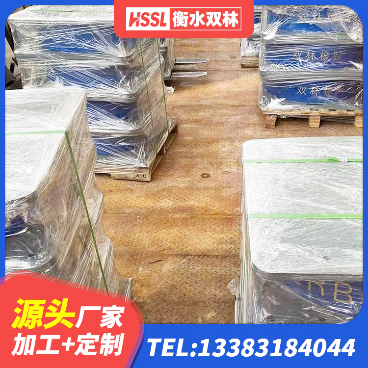 保山建筑隔震橡胶支座什么价格 保山阻尼隔震支座厂家电话 保山建筑楼梯橡胶隔震支座厂家 保山橡胶隔震支座二型LRB700价格多少 - 第2张