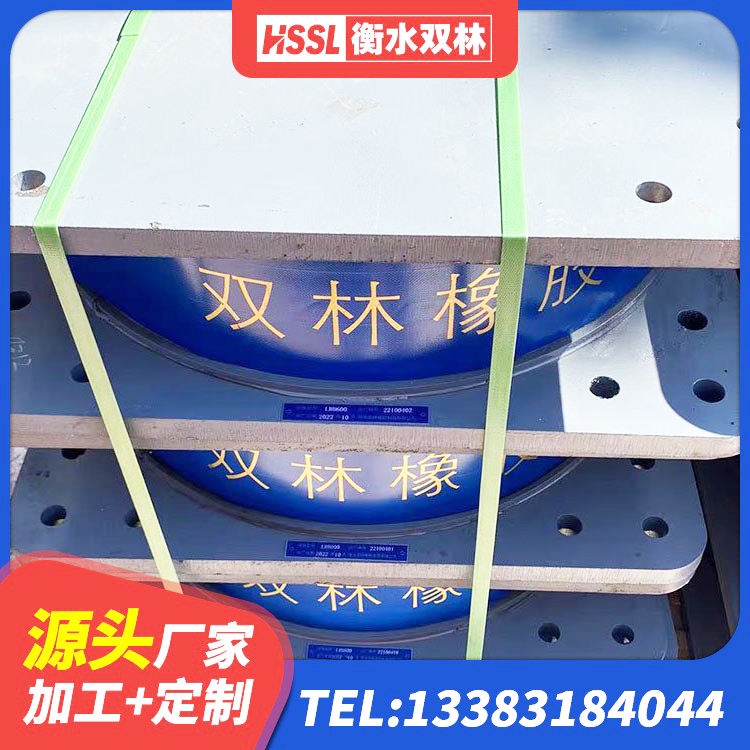 保山建筑分散力型橡胶隔震支座 保山LRB500铅芯橡胶隔震支座多少钱 保山建筑预制高阻尼橡胶隔震支座厂家 保山连廊橡胶隔震支座 - 第1张