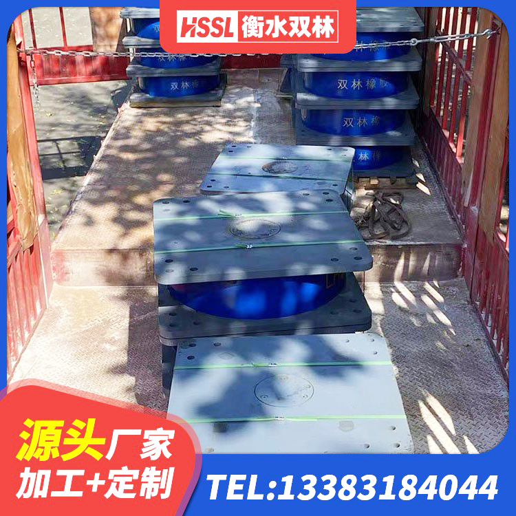 保山建筑隔震橡胶支座什么价格 保山阻尼隔震支座厂家电话 保山建筑楼梯橡胶隔震支座厂家 保山橡胶隔震支座二型LRB700价格多少 - 第8张