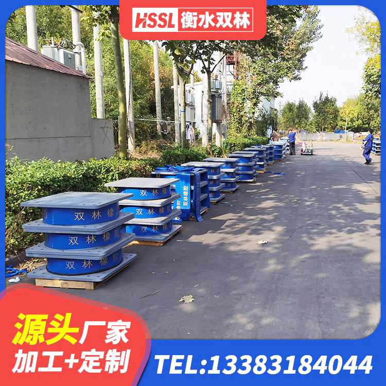 保山LNR600天然隔震支座生产厂家 保山建筑抗震橡胶隔震支座工厂源头工厂 保山建筑用隔震支座厂家 保山叠层隔震支座厂家电话 - 第2张
