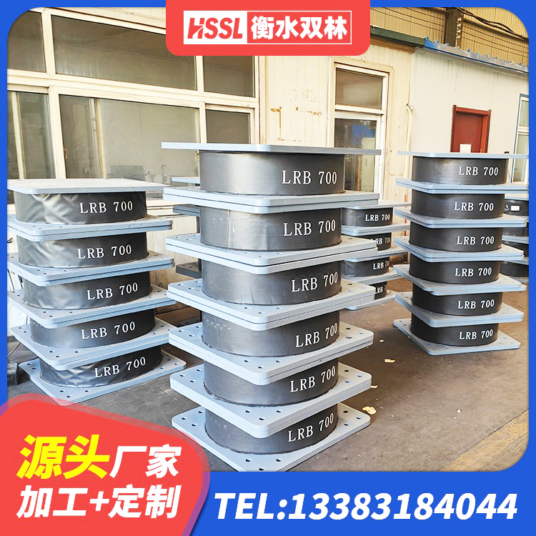 保山房屋建筑隔震支座什么价格 保山建筑II型LRB铅芯隔震支座生产厂家 保山隔震橡胶支座什么价格 保山建筑水平力分散力型LNR橡胶隔震支座厂家 - 第1张