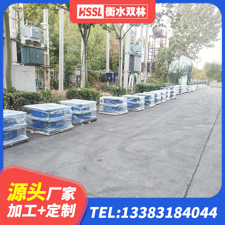 保山LRB1300铅芯隔震支座多少钱 保山建筑防震橡胶隔震支座生产厂家 保山LNR800隔震支座 保山LNR隔震支座 - 第10张