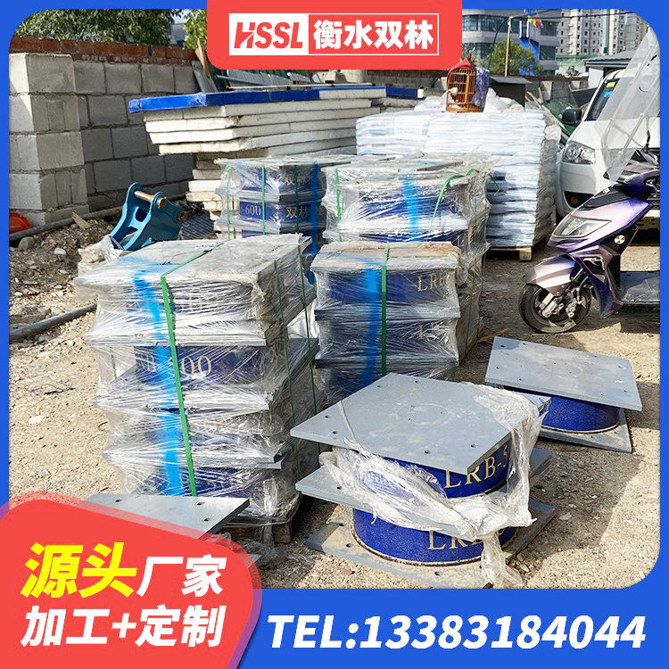 保山LRB900铅芯橡胶隔震支座源头工厂 保山房建减隔震支座厂家 保山LRB隔震支座400源头工厂 保山HDR高阻尼建筑隔震支座厂家 - 第1张